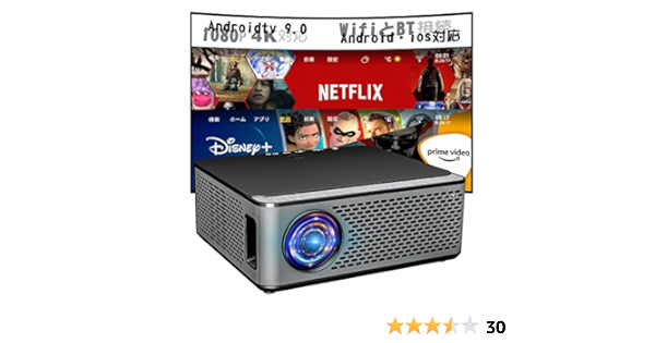 新品、本物、当店在庫だから安心】 プロジェクター Android TV 9.0搭載
